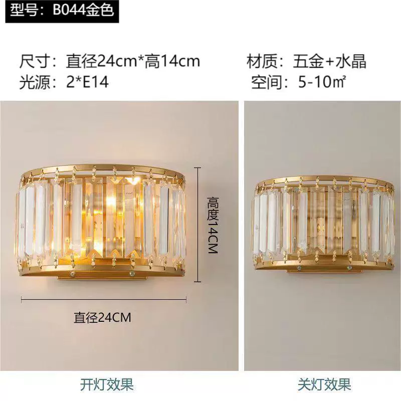 Wall Sconce stainless steel — Modern minimalist crystal wall lamp, 29×9×29 cm, light-luxury style