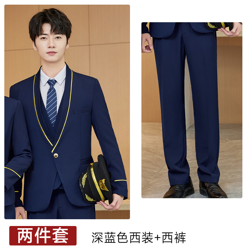 Мужской темно-синий костюм + брюки