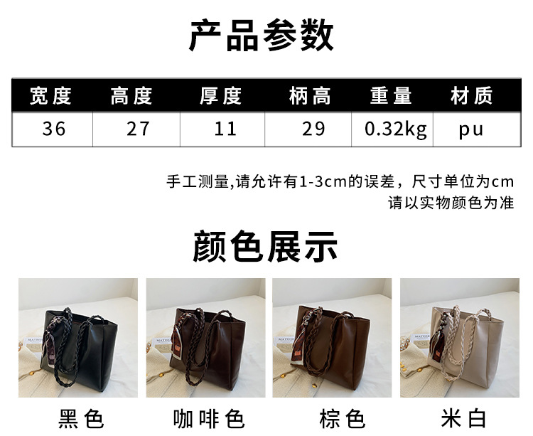 Wholesale Large-capacity Tote Bag Women's Commuter Single-shoulder Large Bag display picture 1