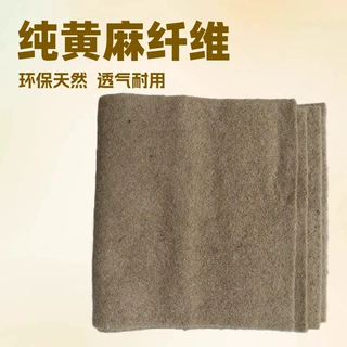 麻毡布 天然植物纤维黄麻毡 农业育苗种植垫 种子发芽基质可降解