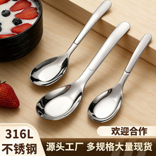 ����ƽ��316���P����Ӹ��ֵʳƷ���Ӻ����Ԫ���׃�ͯ���С��