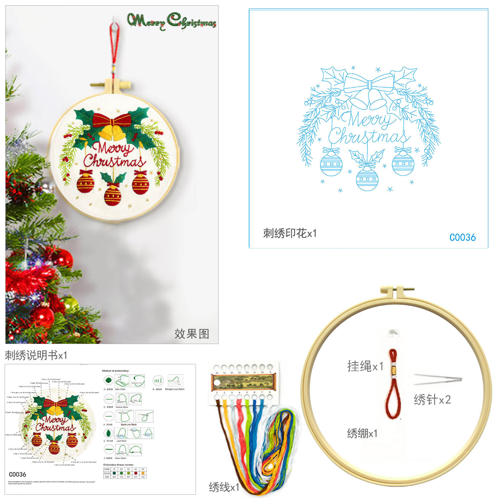 Mona Lisa bordado real bordado cruzado decoración navideña regalos bordados simulación hechos a mano paquete de materiales DIY