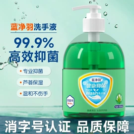 洗衣液;洗衣粉;洗洁精