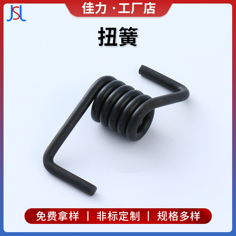 厂家扭转弹簧 黑色扭力弹簧 各种五金扭簧异形弹簧