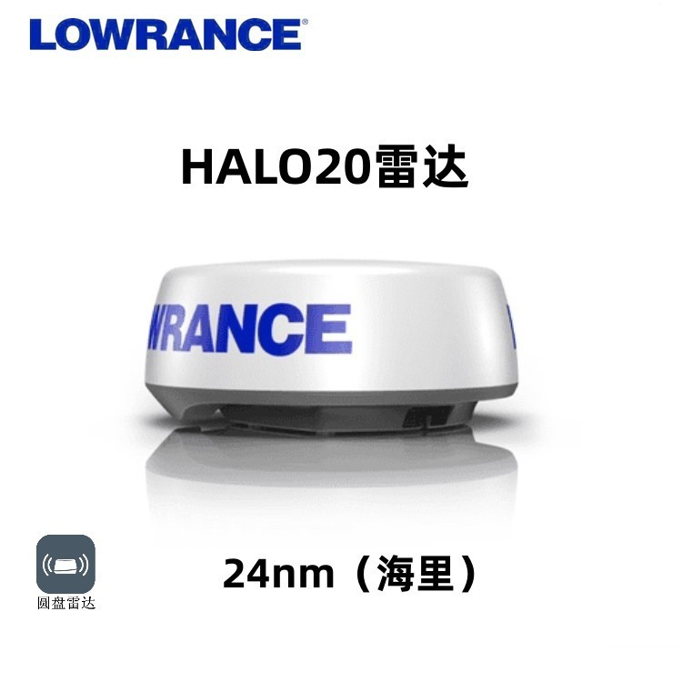 SLOWRANCE HALO20+24 パルスレーダー 24/36/48 マイル マリンフィッシング漁船|undefined