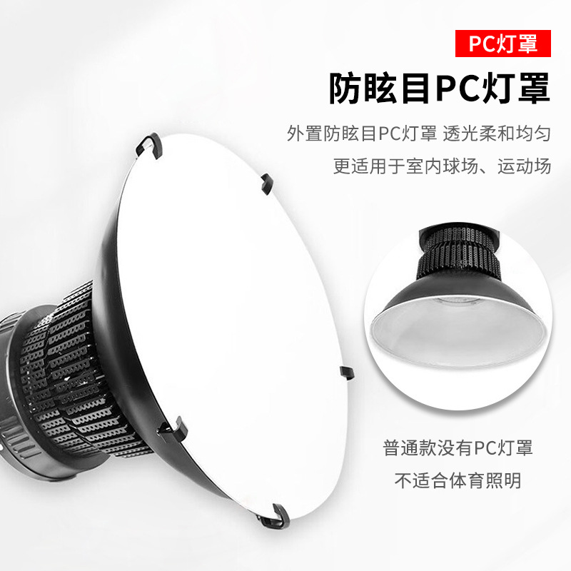 LED anti-glare gym lights, indoor anti-glare basketball gym badminton court table tennis room lighting specialized lights