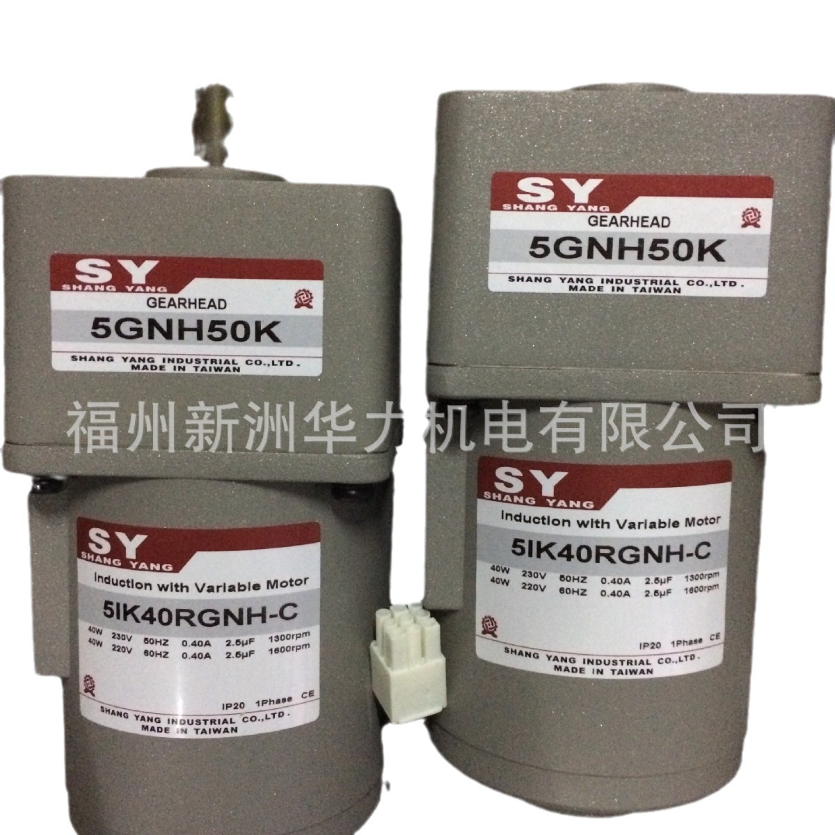 （上阳授权代理商）台湾上阳SHANGYANG减速电机磁滞式马达ES-15S