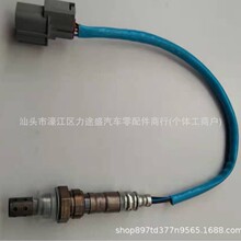 �����ڱ��� ��������36531-PLE-003 36532-PWA-G01 36531-PLD-013