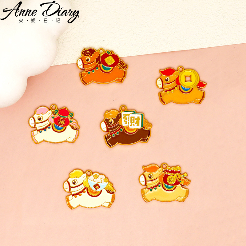 马上有钱卡通十二生肖DIY饰品配件合金滴油马年钥匙扣挂件手机链