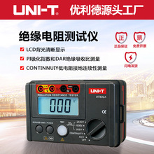 优利德UT501A/502A数字绝缘电阻测试1000V/2500V高精度电子手摇表