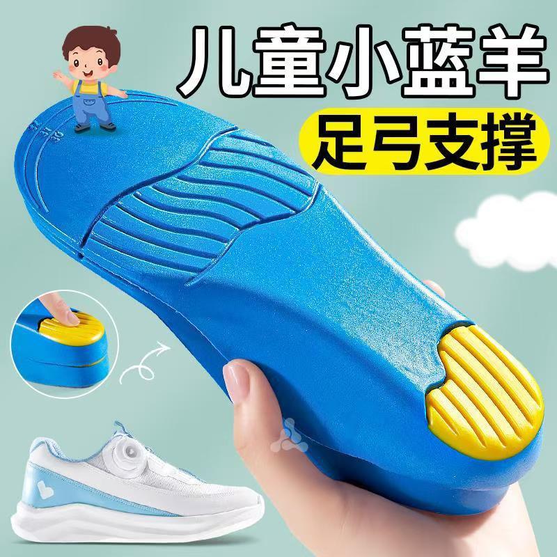 Speed speed gel de sílice GEL niños, niñas y niños PU plantillas antideslizantes comercio electrónico almohadillas de corrección de lotes pequeños transfronterizas al por mayor