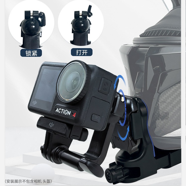 新品クリップ式バイクヘルメットあご携帯ホルダーGoproエインスタ360ライディング固定部品