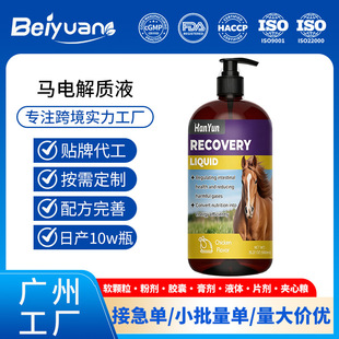 ���ӹ��R��늽��|Һ�w�Rƥ�\�ӻ֏������\�ӠI�B����aˮ늽��|Һ
