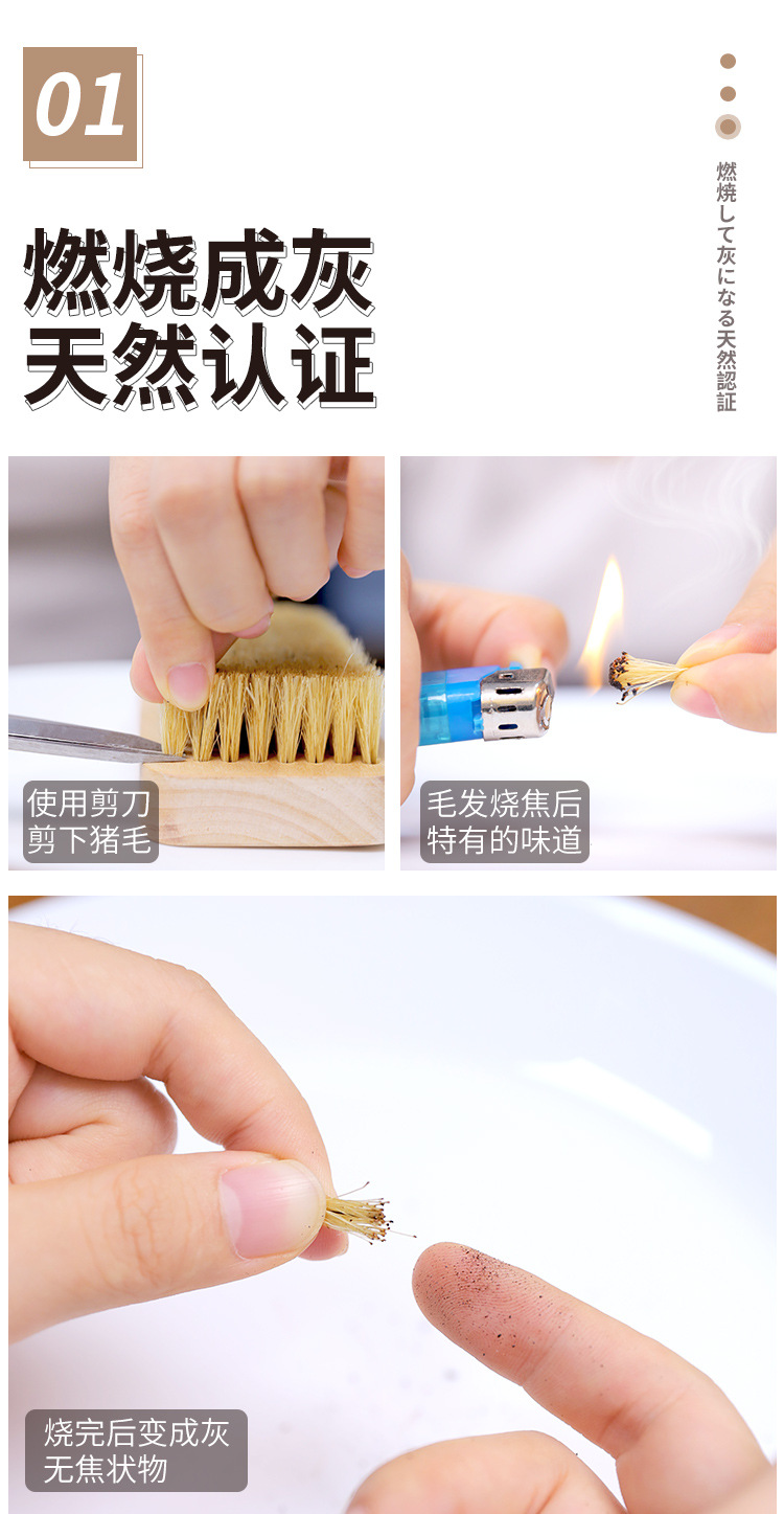 【新款洗衣刷-猪毛刷】详情页_04