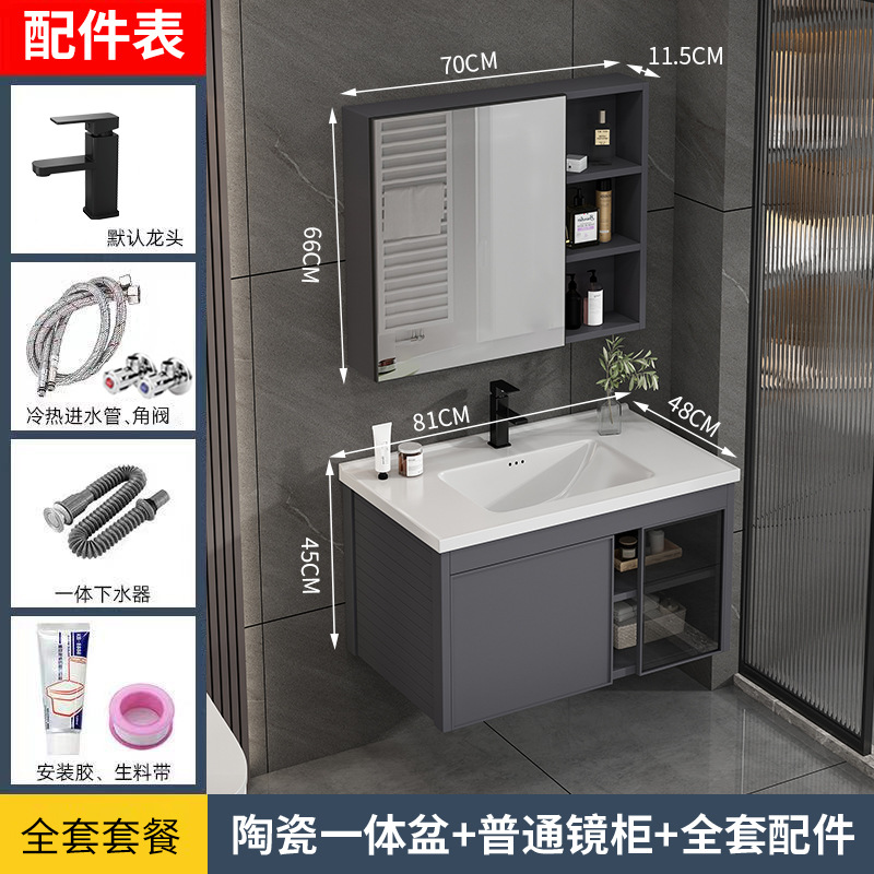 80cm (lavabo de cerámica) + gabinete de espejo ordinario (entregado a domicilio)