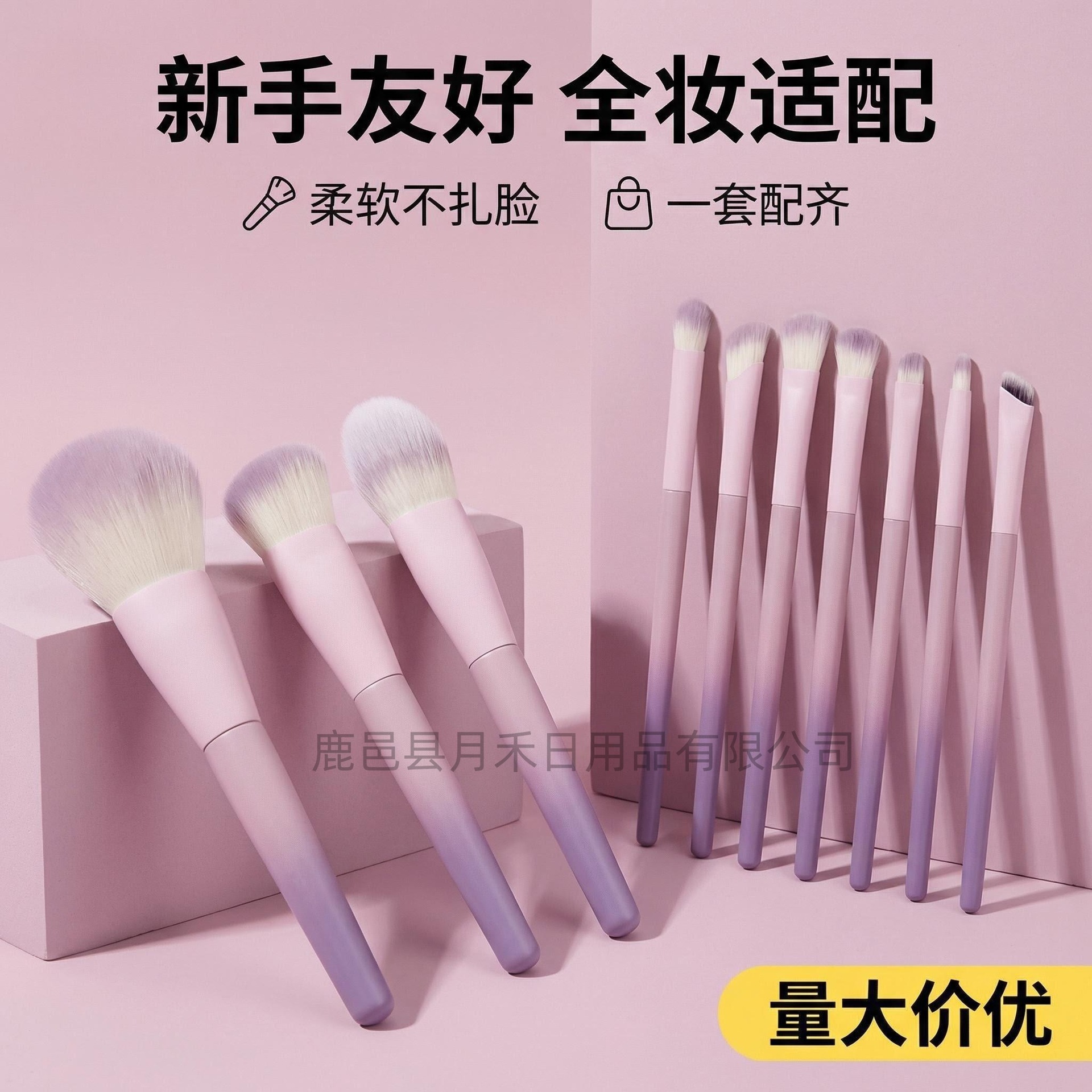 10 conjuntos de cepillo de maquillaje Xingdai púrpura, cepillo de maquillaje de pelo suave, herramientas de maquillaje de belleza, cepillo de maquillaje de pelo animal Cangzhou