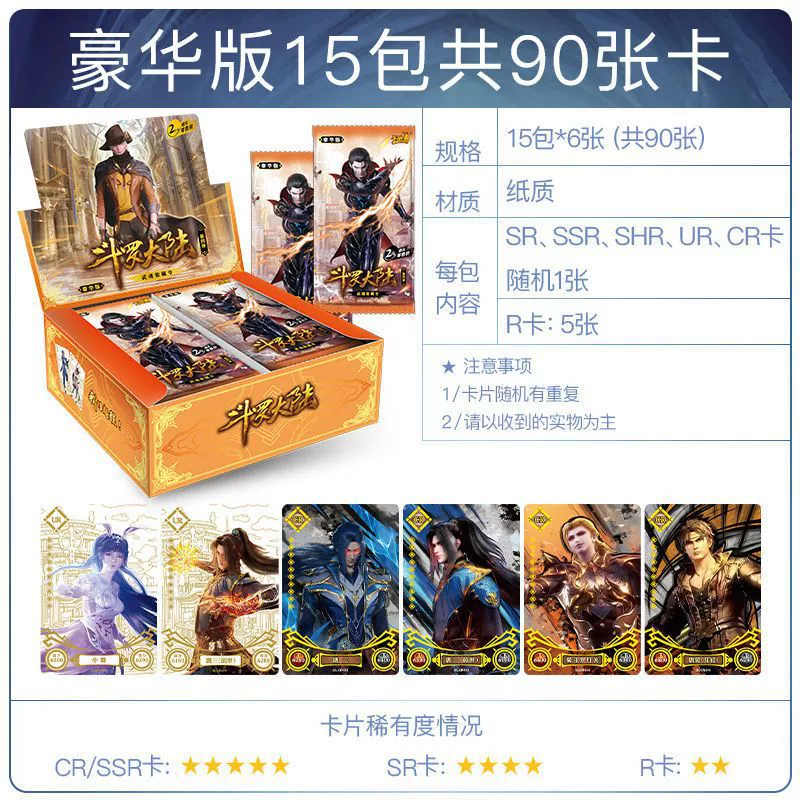 Classic cards, card, deluxe edition, full set