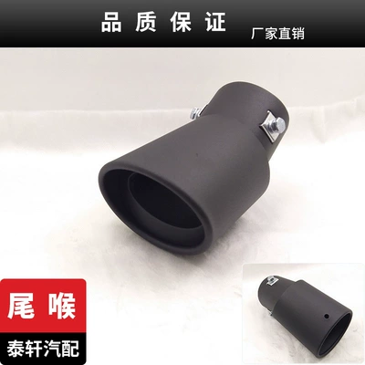 Stainless Steel Exhaust Tailpipe, Exhaust pipe - matte-black