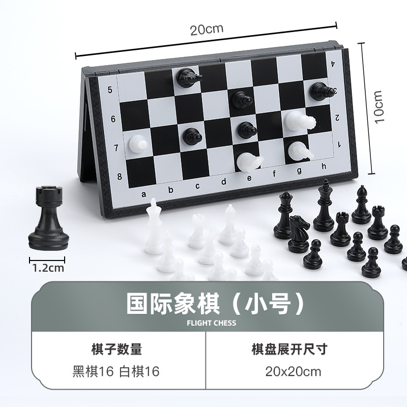 Small chess, magnetic storage system, 20×20cm