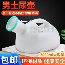 ������ʿ2000ml��س������˃�ͯ��������ҹ�س�С��ܛ����������