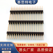 ِ˼�ع��Sֱ��2.54�p����g��2.54MM���ܼӸ���ᘿɁ�D��Ӷ���