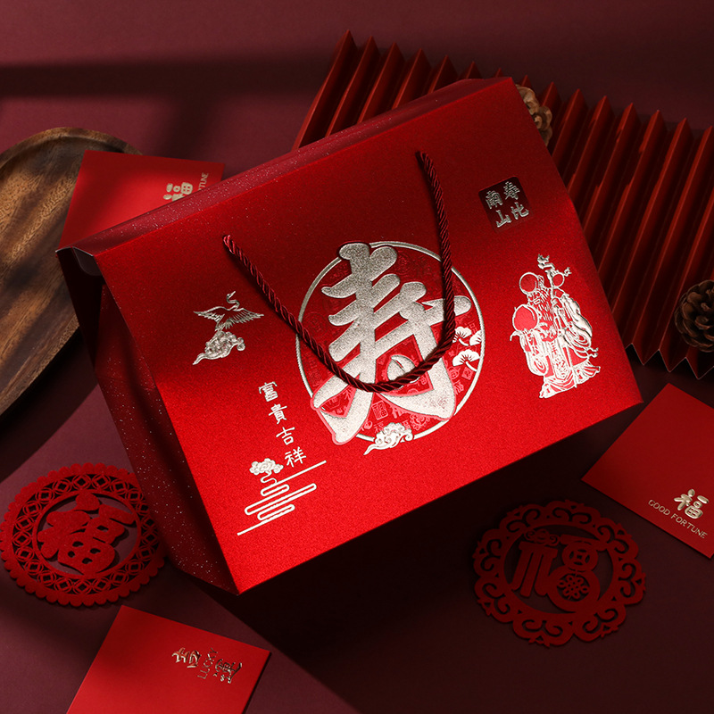 寿字回礼袋老人过寿礼品袋寿比南山礼盒包装盒祝寿贺寿生日手提盒-阿里巴巴