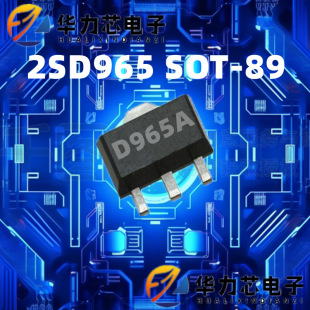 2SD965 �zӡD965 SOT-89���b 5A����� NPN���w�� �NƬ���O��