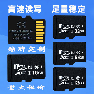 ���l�ȴ濨8g 64g�m���֙C�O�ؔz���^��܇ӛ䛃x128g����tf�惦��