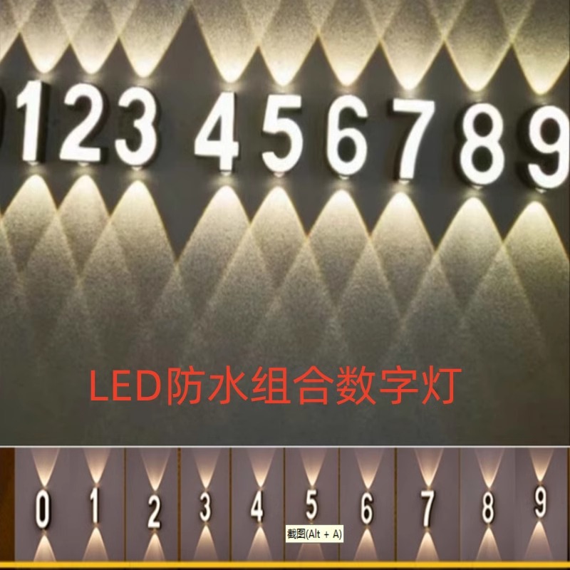 Lámpara de pared impermeable al aire libre led letrero hotel terraza hotel hogar logotipo fuente lavado de pared paisaje lámpara digital