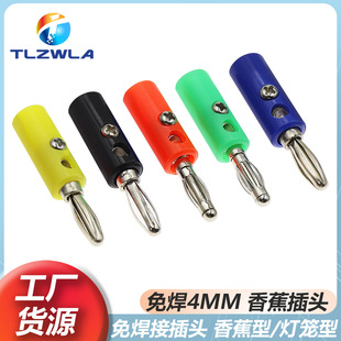 4MM�㽶���^���\��/����㽶�� 4���׽Ӿ�������banana�yԇ�Ӳ��^