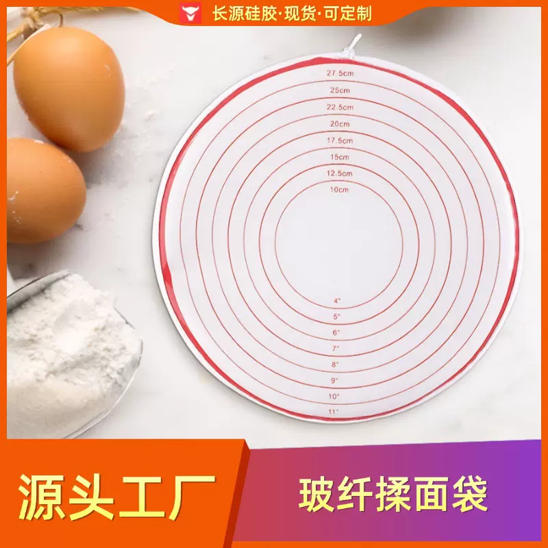 厂家批发带拉链硅胶和面垫 新款家用烘焙面垫不粘防滑硅胶揉面垫