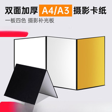 �����zӰ�a��忨����ɫ�yɫ���մ��������A3A4С�ͱ�yʽ��