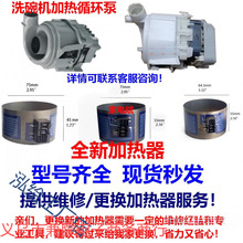 �m�����T�Ӳ���ϴ��C�ӟ�ѭ�h�ó�ˮ��늙C90008316989000831694