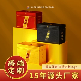 纸袋;飞机盒;红包/利是封
