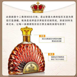 【清仓】路易十二法国原瓶洋酒白兰地单瓶礼盒装xo进口