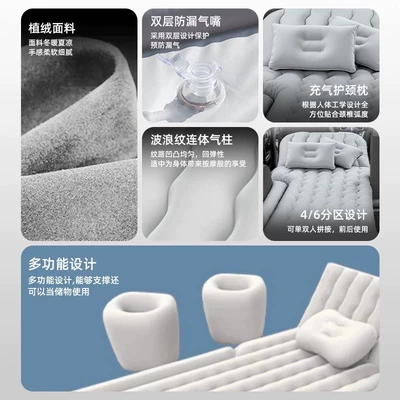 Vehicle-mounted inflatable bed: SUV rear trunk leveling