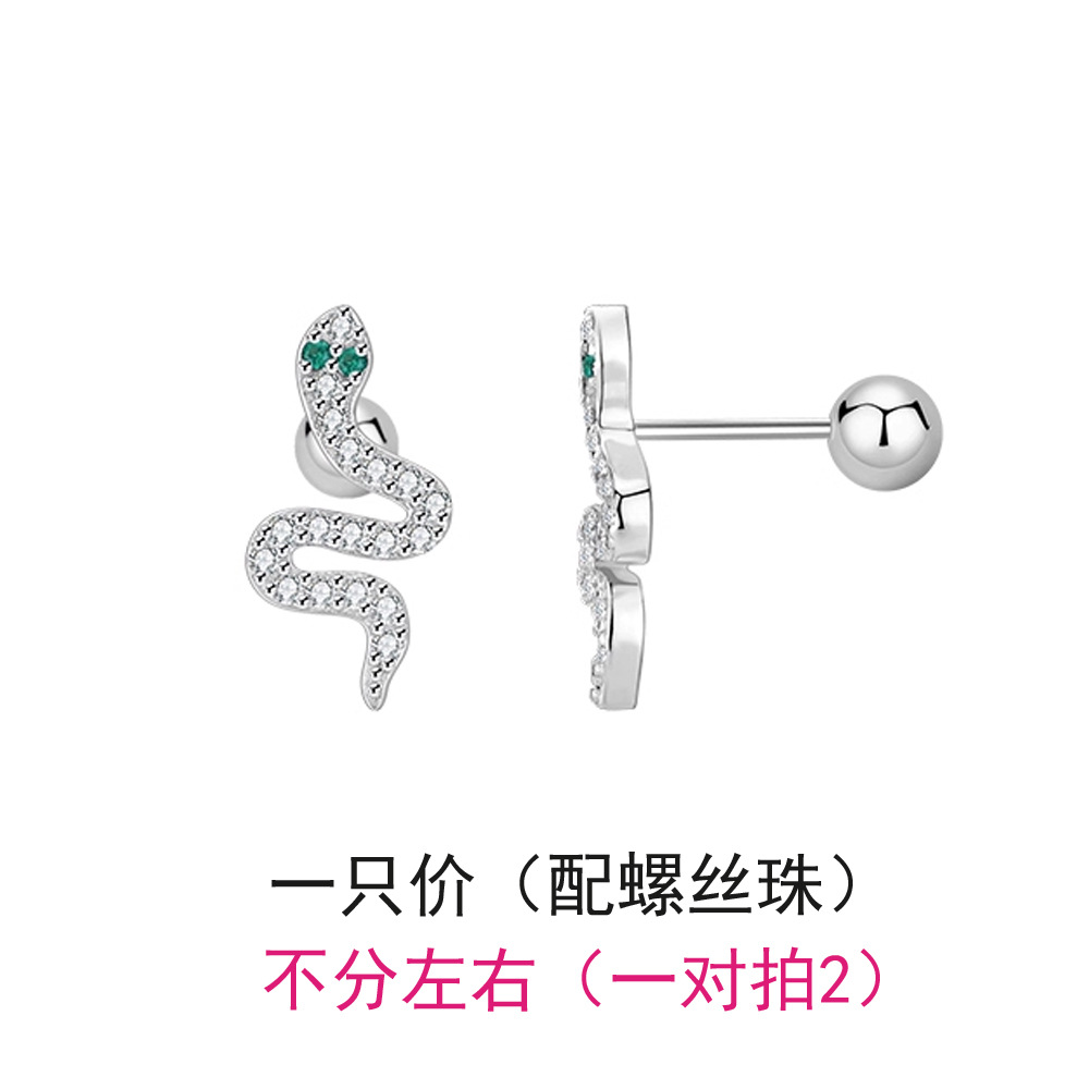 Green -eyed snake earrings (platinum)