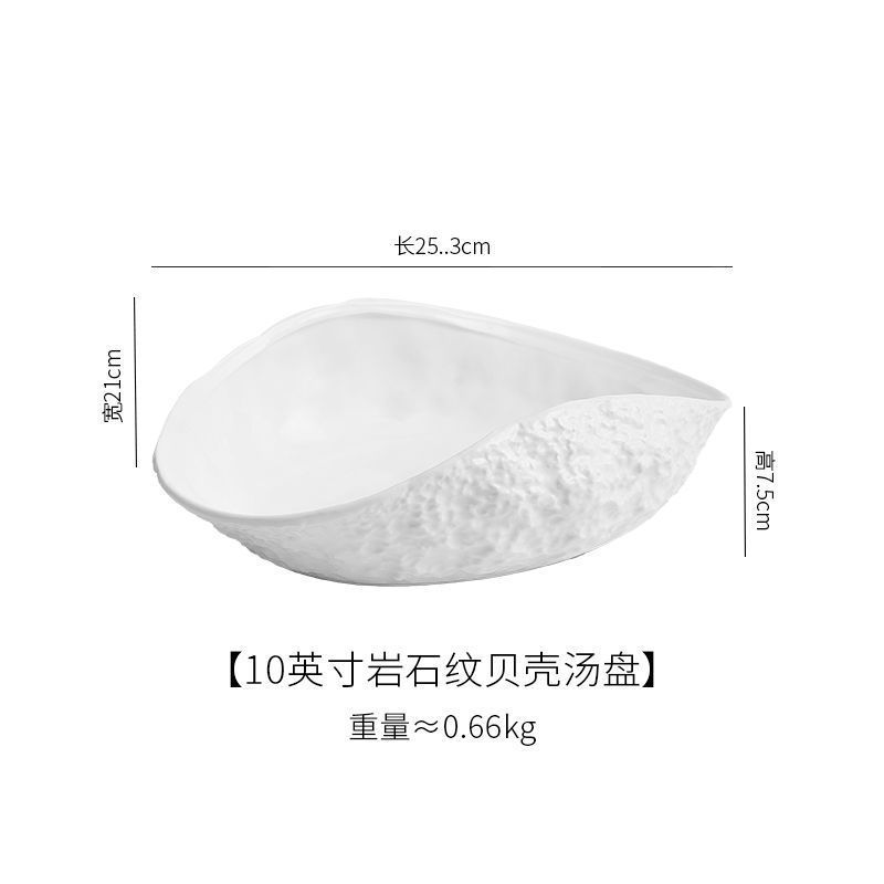10inch 바위 패턴 쉘 수프 접시
