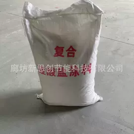 保温隔热材料;耐火防火材料;防潮材料