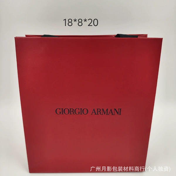 Ama perfume bag 18*8*20