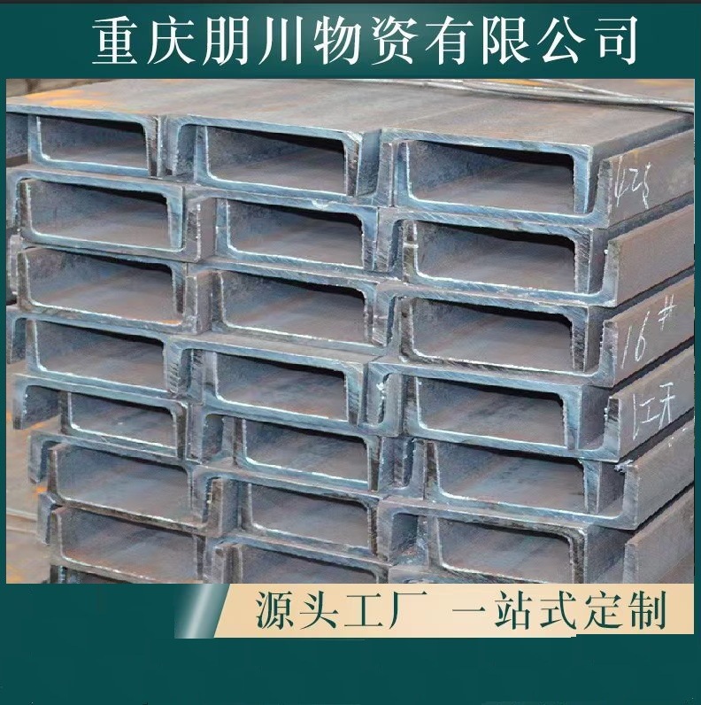 乌鲁木齐Q355D耐低温热轧角钢，安钢耐低温角钢，10#Q355D工字钢