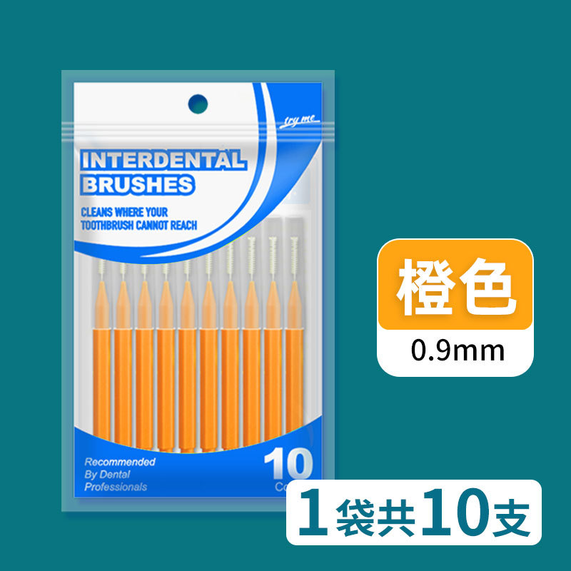 10개입[주황색 0.9mm]