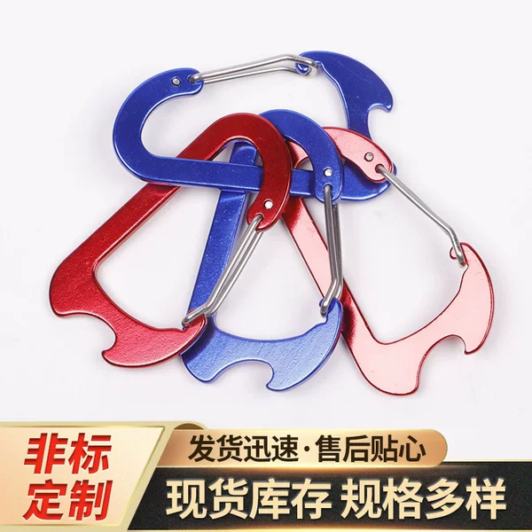 Outdoor Carabiner Aluminum Alloy Quick Hook No. 8 Gourd-shaped Flat Buckle Steel Wire Spring with Bottle Opener Carabiner