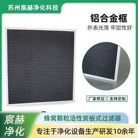 过滤器;滤网;不脱硫除尘