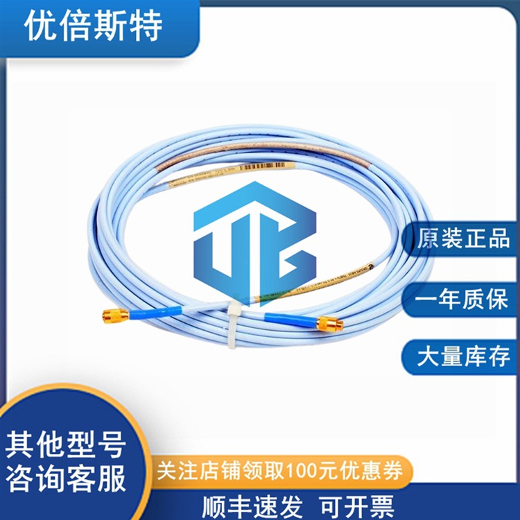 Bently Nevada 本特利 延长探头线 330101-00-14-10-02-CN