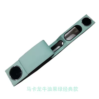 armrest box mini interior — Armrest box - integrated-channel-classic-avocado-green-front-and-rear-cup-holder-without-charging