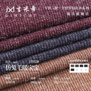 TR����ëů�������� 280g���ޏ�����ů�q�� �ﶬ�Ҿӷ�˯�²���