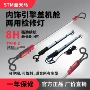 修车充电定制收缩维修灯