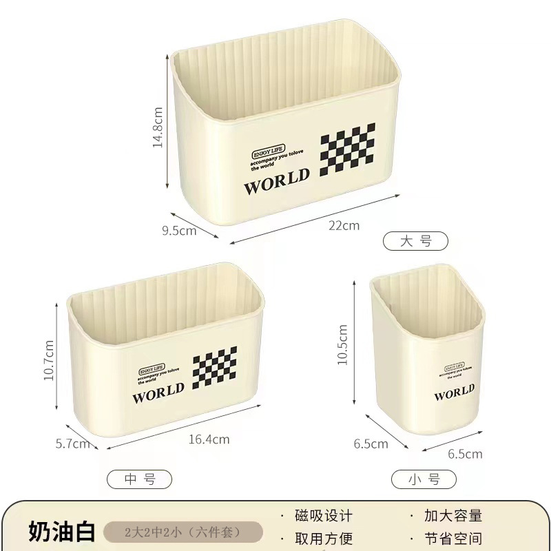 3종 세트(대형 2개, 중형 1개)