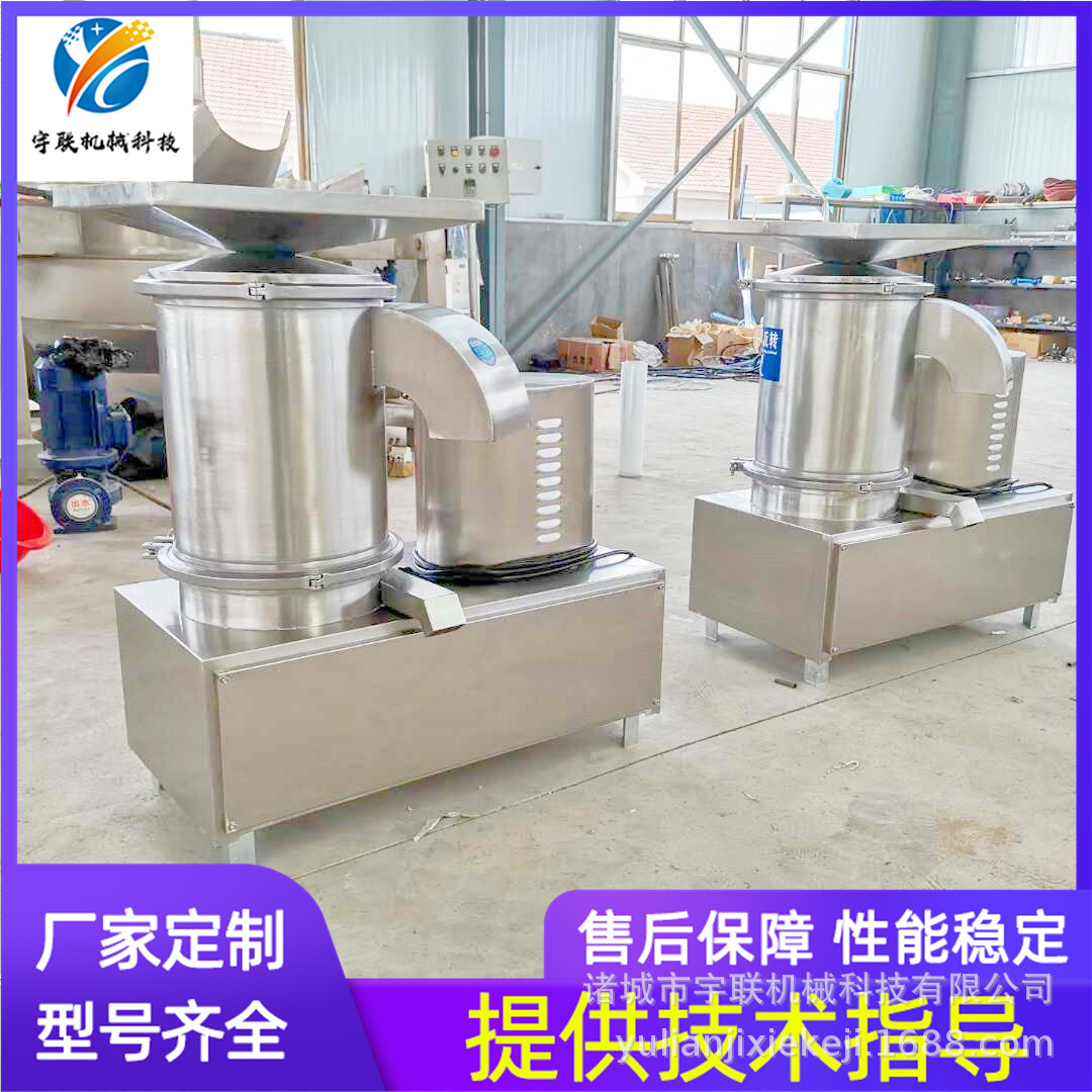 宇联磕蛋机 鸡蛋干鸡蛋豆腐蛋液分离提取机器 破损蛋二次分离机